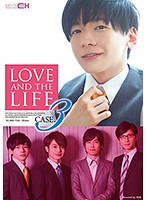 ＬＯＶＥ　ＡＮＤ　ＴＨＥ　ＬＩＦＥ　ＣＡＳＥ．３
