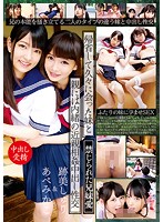 帰省して久々に会った妹と親には内緒の近親相姦中出し性交　跡美しゅり＆あべみかこ