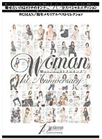 Ｗｏｍａｎ　１ｓｔ　Ａｎｎｉｖｅｒｓａｒｙ　Ｗｏｍａｎ１周年メモリアルベストセレクション