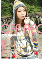 ＯＦＦ　ＲＥＣ　妃乃ひかり