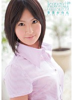 ｋａｗａｉｉ＊　ｋａｗａｉｉ　ｇｉｒｌ　２４　東条かれん