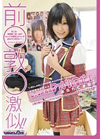 前○敦○激似！！　１人暮らしの寂しい僕の部屋にある日突然何でも言う事を聞くセックス専用ア･･･
