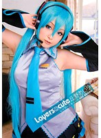レイヤーズキュート　丘野あいり