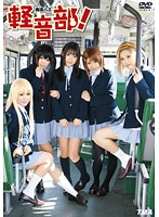 痴●バス　軽音部！