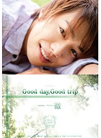 Ｇｏｏｄ　ｄａｙ，Ｇｏｏｄ　ｔｒｉｐ　一徹
