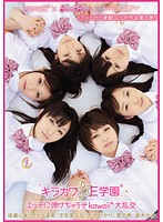 ｋａｗａｉｉ＊×ｋｉｒａ☆ｋｉｒａ×Ｅ－ＢＯＤＹ３メーカー連動コラボ作品第３弾！キラカワ☆･･･