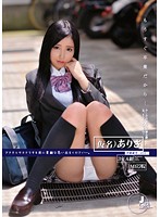 もうすぐ卒業だから…　学籍番号０３２　吉井ありさ