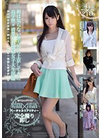 暗闇×淫語バーチャルリアリティー親は知らない地方から上京してきた高学歴×清楚なお嬢様女子･･･