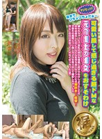 マジでっ！！？床までびちょびちょだぁ〜可愛い顔して感じ過ぎる超ドＭな元介護士の彼女をお･･･