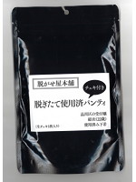 脱がせ屋本舗　品川区の受付嬢　結衣（２２歳）