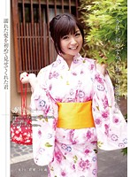 濡れた髪を初めて見せてくれた君　＃２０　尾上若葉