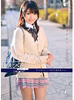 もうすぐ卒業だから…　学籍番号０２５　武藤つぐみ