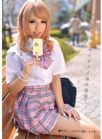 インモラルシテミル？●ＲＥＣ＿１３　相葉レイカ