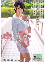 お嬢様クロニクル　２２　白咲碧