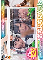 日常生活にある私たちのおちんちんペット