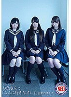 お父さんに「ここに行きなさい」と言われました。