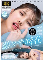 隣で添い寝しながら囁きオナニーをする女の顔