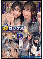 ｚｚＺセックス　完全に無防備な素人女子をハメまくる　１