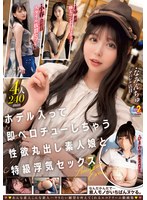 ＭＯＯＮ　ＦＯＲＣＥ　２ｎｄ　ぱこぱこしろうとコレクション。　ｖｏｌ．１９